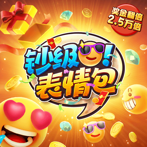 金年会登录平台入口