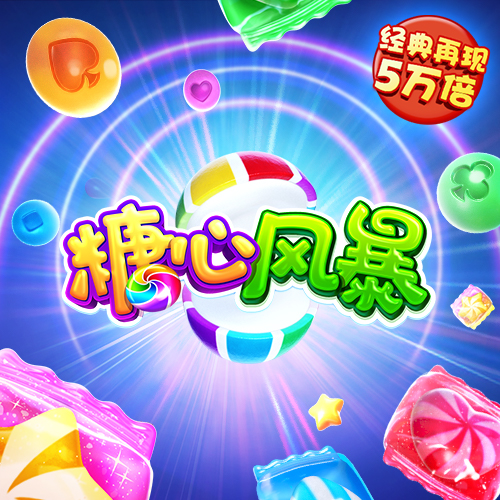 火狐电竞APP