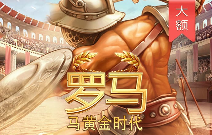澳门新葡澳京游戏大厅
