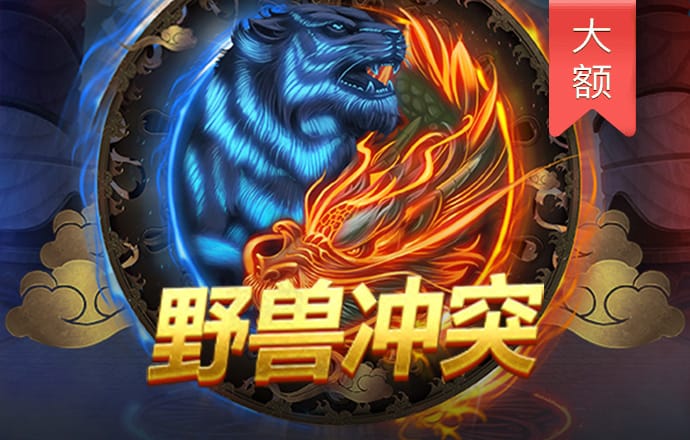 万洲国际app免费下载安装