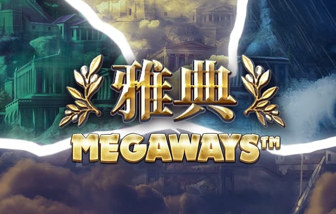 濮阳玛武